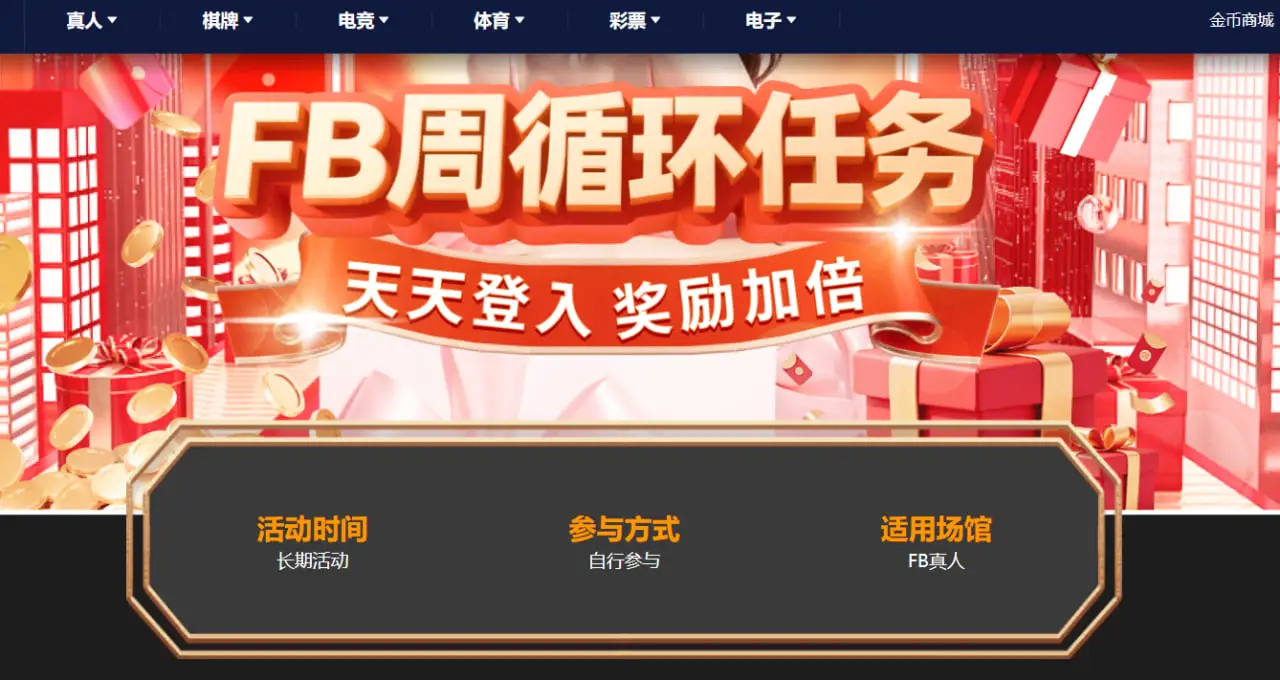 玩家最关心的优惠问题