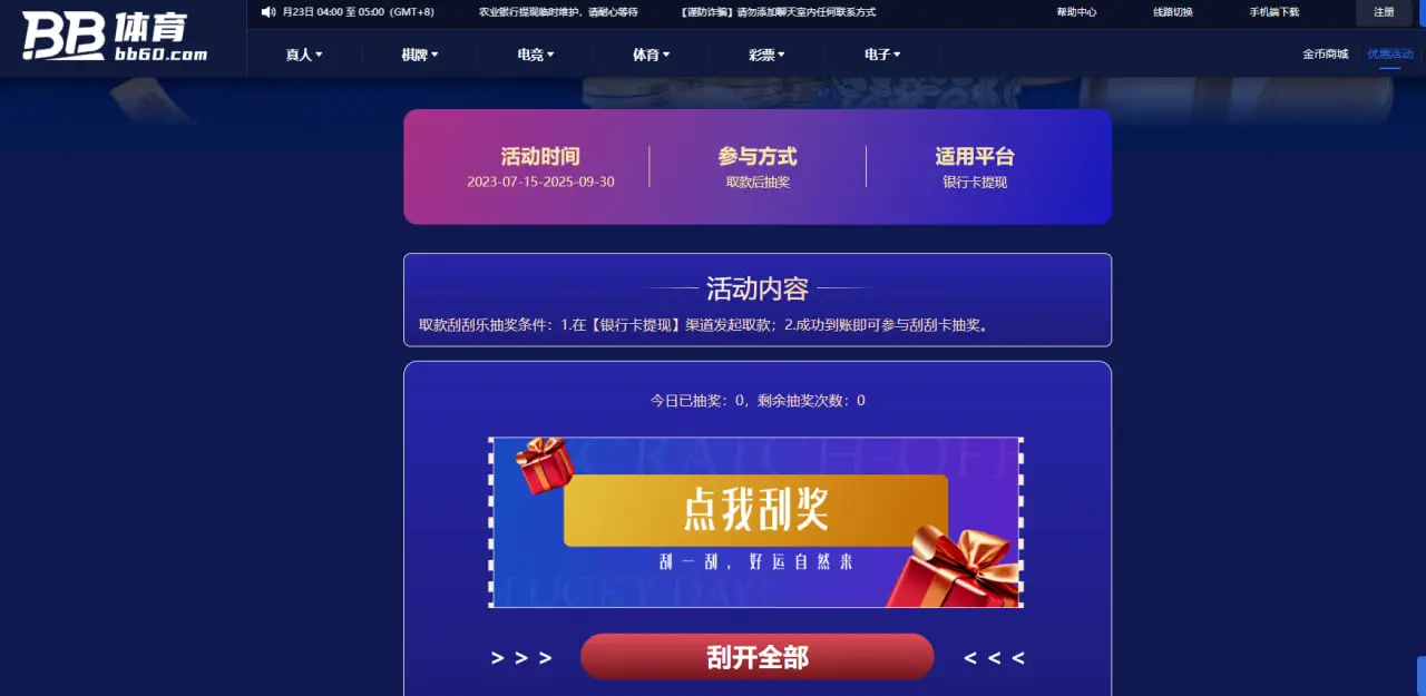 登录后的精彩体验