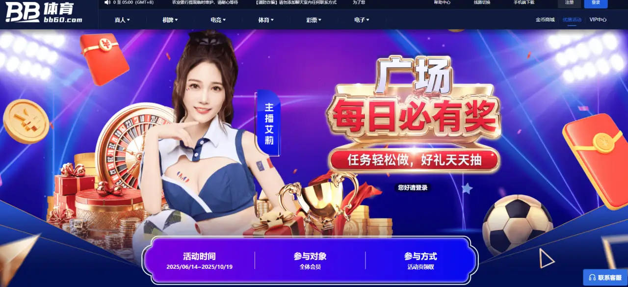 登录贝博体育的优势