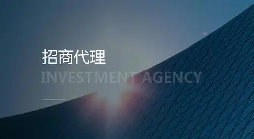 贝博体育招商代理的盈利模式
